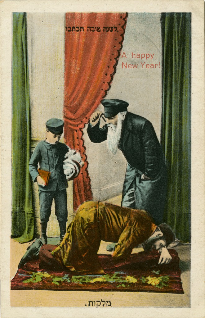 Happy New Year postcard