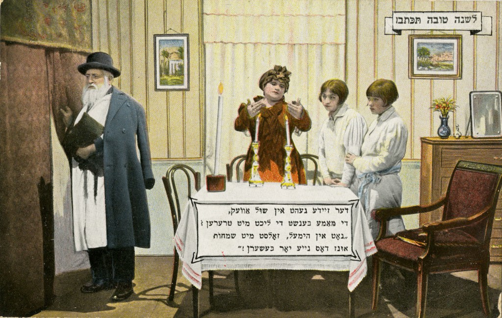 This postcard shows the women fulfilling the commandment of lighting candles, as an elderly gentleman departs the home for the synagogue