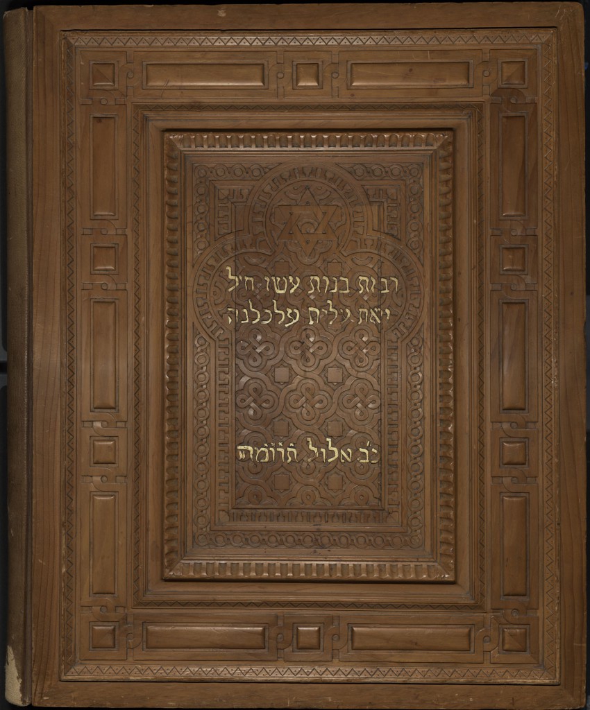 dedication cover, 1/28