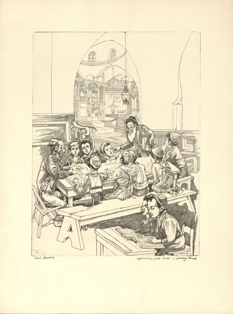 Etching, learning Torah