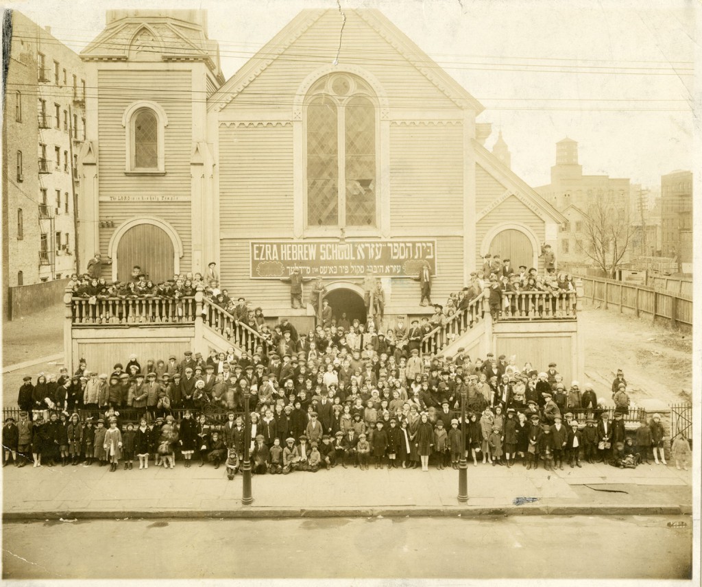 photograph, Ezra Hebrew School